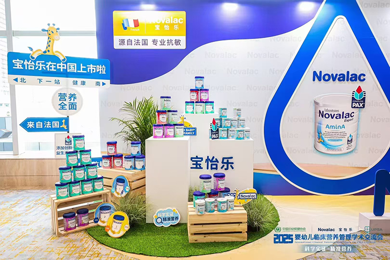 寶怡樂營養(yǎng)品系列.jpg 寶怡樂營養(yǎng)品系列.jpg