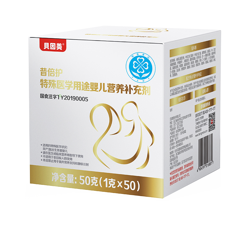 貝因美昔倍護特殊醫(yī)學用途嬰兒營養(yǎng)補充劑