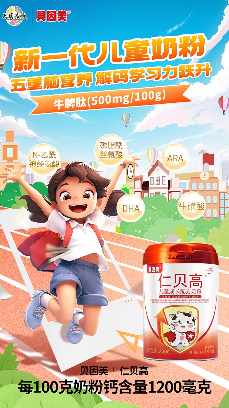 ���Ʒ����ؐ������ؐ�߃�ͯ�̷��ذ�������