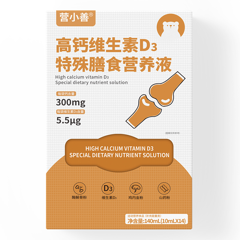 С����I�B(y��ng)���IС�Ƹ��}�SD3�I�B(y��ng)Һ���I(l��ng)��ͯ�a(b��)�}�³���