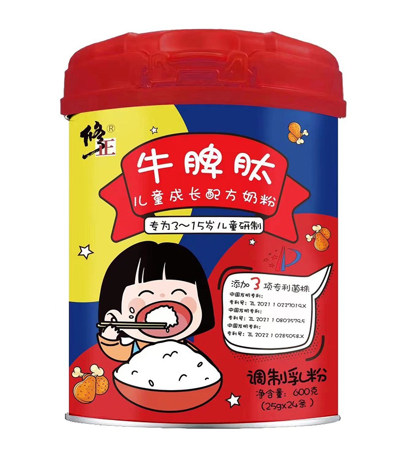 ����ţƢ�ă�ͯ���L(zh��ng)�䷽�̷�01