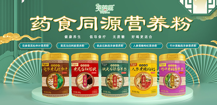 Ӣ����ˎʳͬԴ�I(y��ng)�B(y��ng)�ۣ�ĸ��󽡿��L(f��ng)�ڙC(j��)��������ʢ��