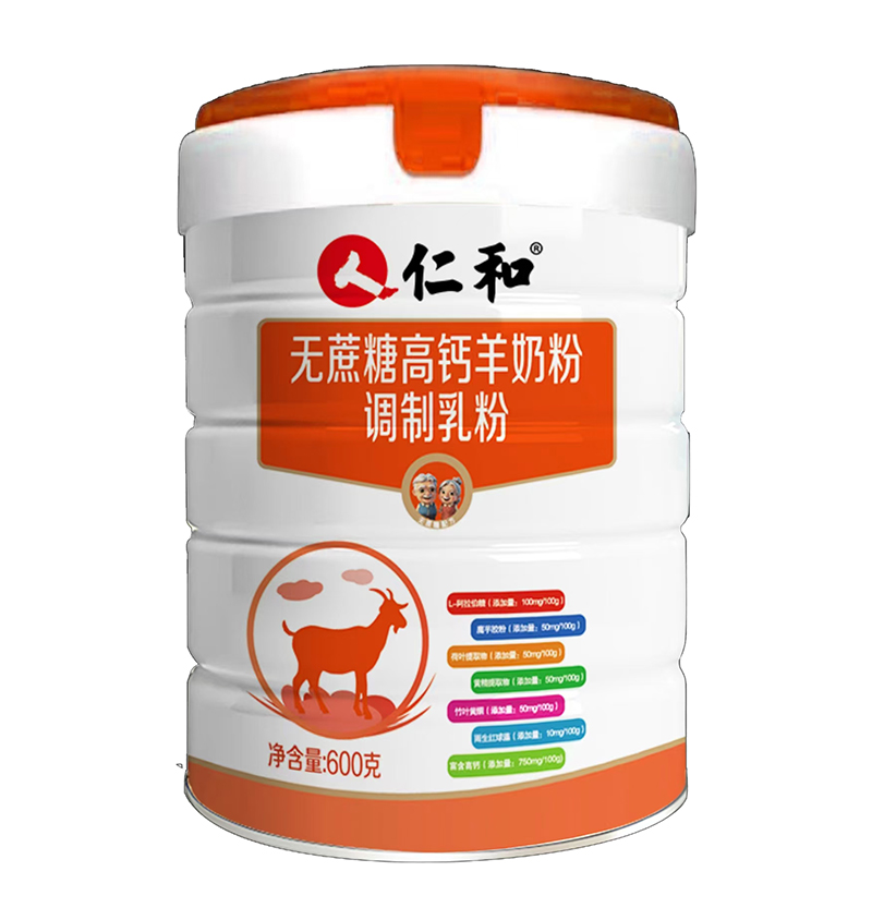 仁和無蔗糖高鈣羊奶粉