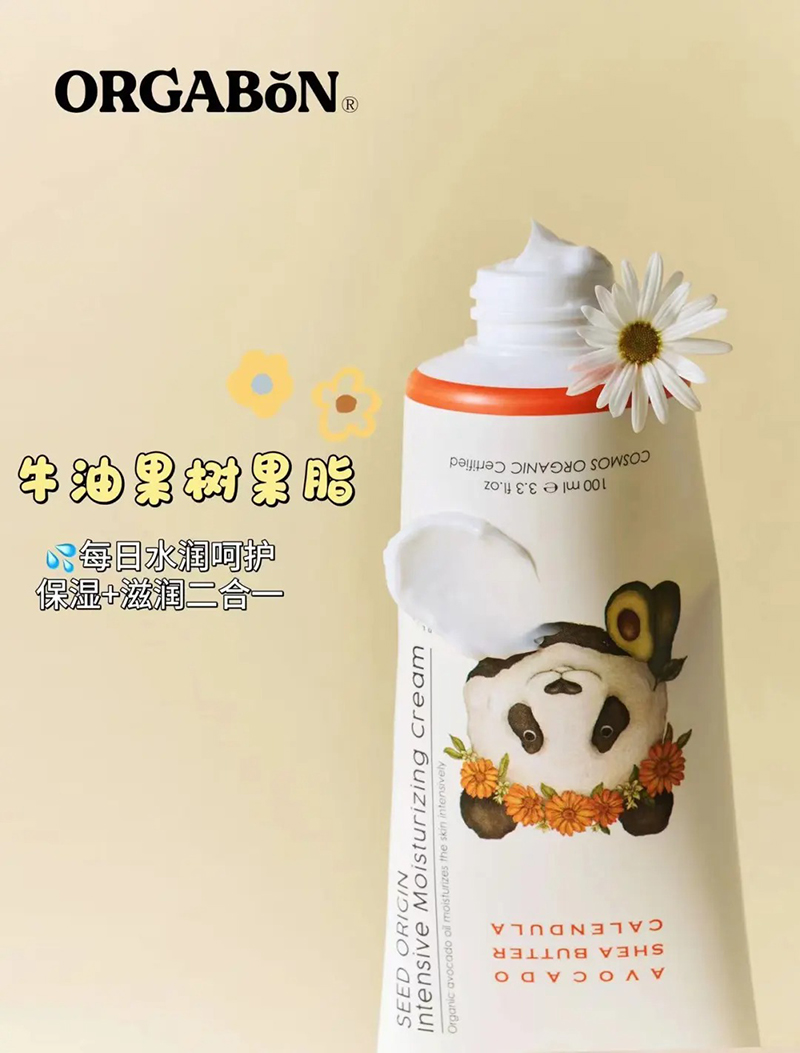 歐佳本胖噠面霜.jpg 歐佳本胖噠面霜.jpg