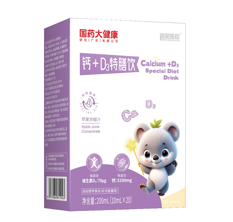 ��ˎ�󽡿����ɴ�n�}+D3����� ��Һ�B(t��i)�I�B(y��ng)����ʽ���P(gu��n)ע�ճ�������������