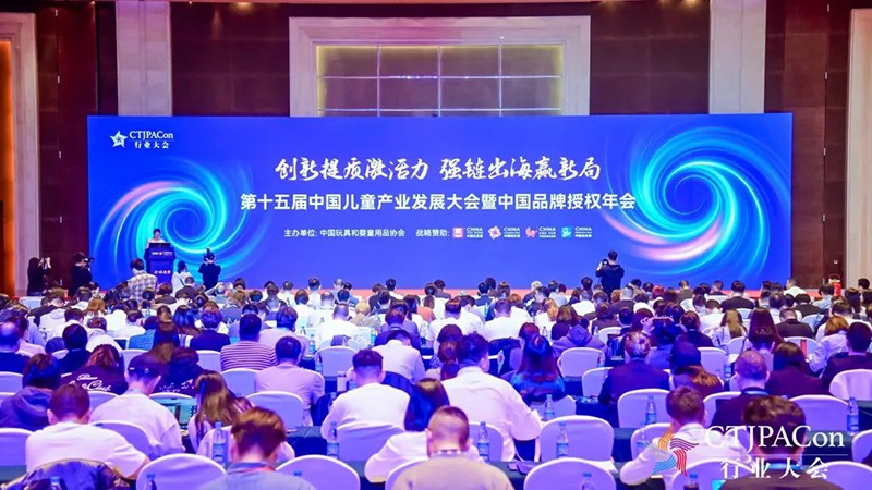 ��(chu��ng)�����|(zh��)����(qi��ng)朳�������ʮ����Ї���ͯ�a(ch��n)�I(y��)�l(f��)չ���(hu��)���Ї�Ʒ���ڙ�(qu��n)���(hu��)���_