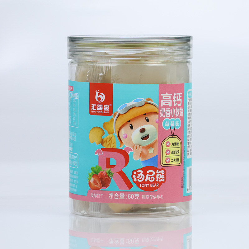 匯嬰寶高鈣奶香小軟餅-草莓味.jpg 匯嬰寶高鈣奶香小軟餅-草莓味.jpg