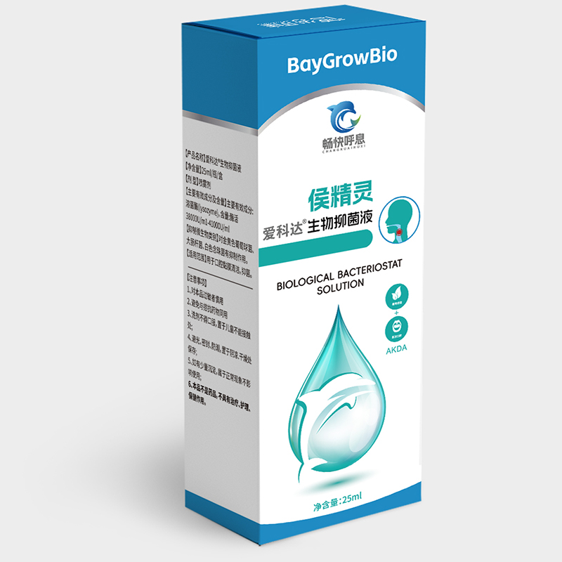 暢快呼息侯精靈愛科達生物抑菌液.jpg