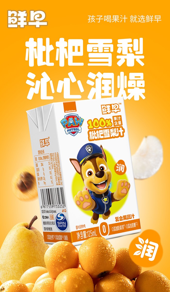 �r�������(du��)����ѩ��֭�������Ʒ���x�������̺������Aδ����