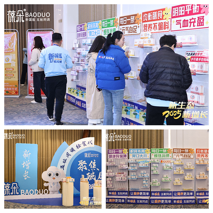 新品備受關(guān)注.jpg 新品備受關(guān)注.jpg