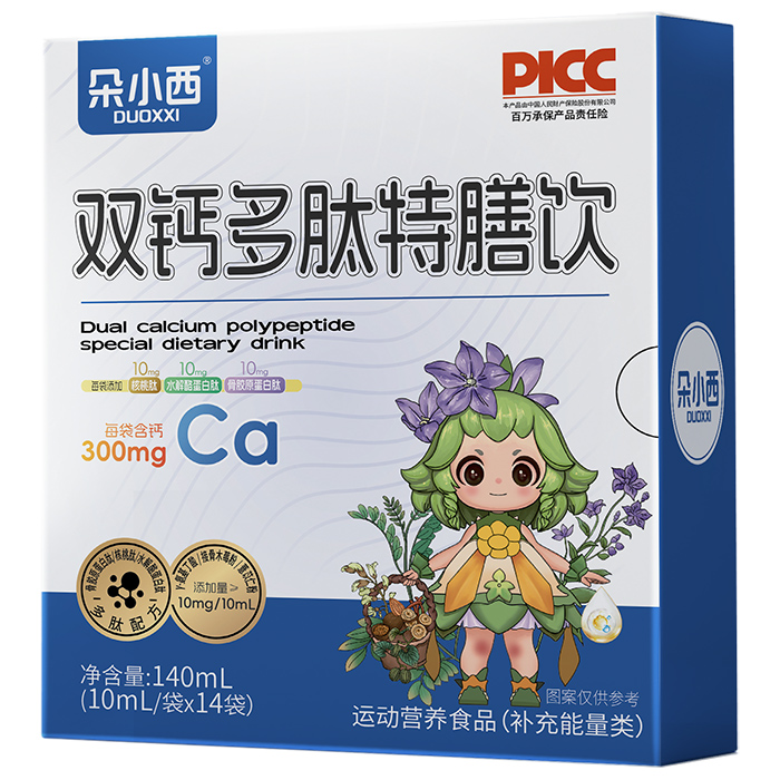 ������t(y��)�W(xu��)�I(y��ng)�B(y��ng)Ʒ�����I(y��)OEM��������(w��)�����I(y��ng)�B(y��ng)Ʒ�Ј�(ch��ng)��(chu��ng)�°l(f��)չ