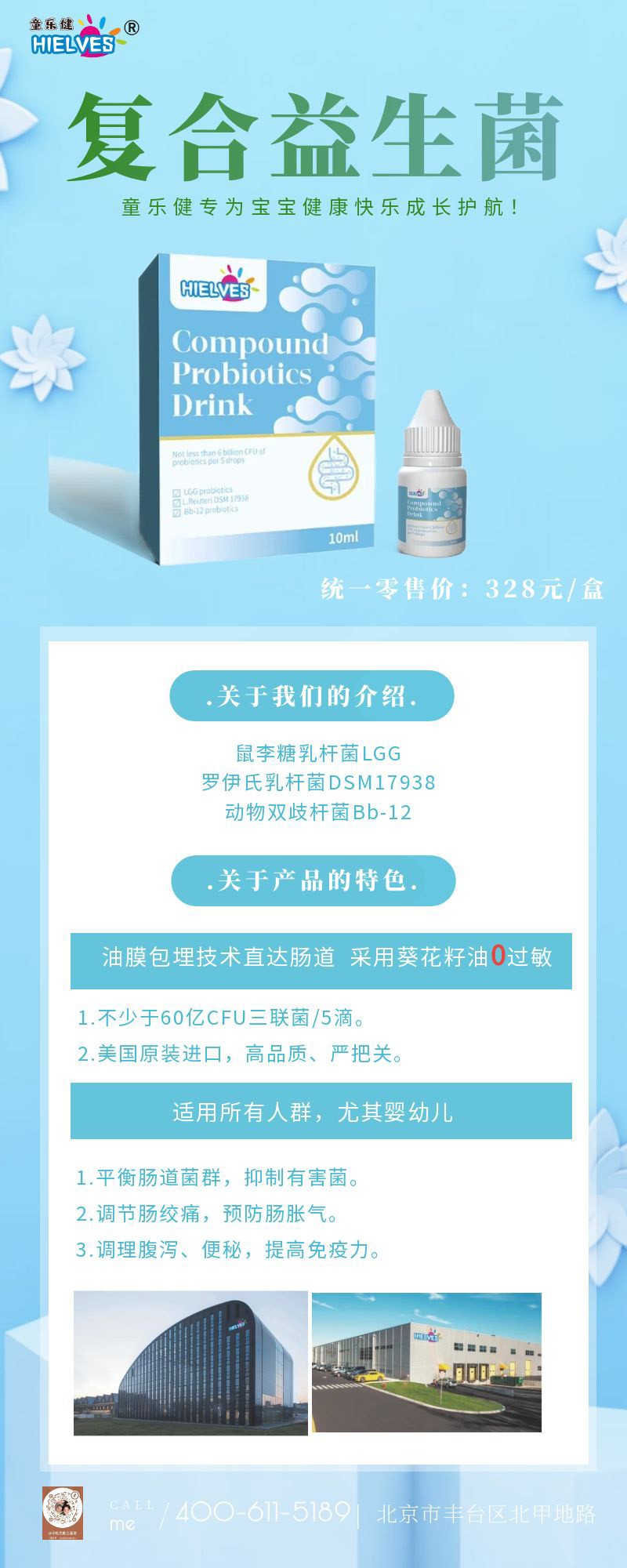  ͯ������(f��)���������Һ02