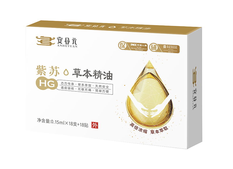 安合元草本精油-紫蘇.jpg 安合元草本精油-紫蘇.jpg