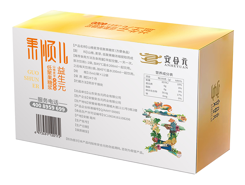 安合元果順兒低聚果糖漿山楂麥芽方便食品 兒童版01.jpg
