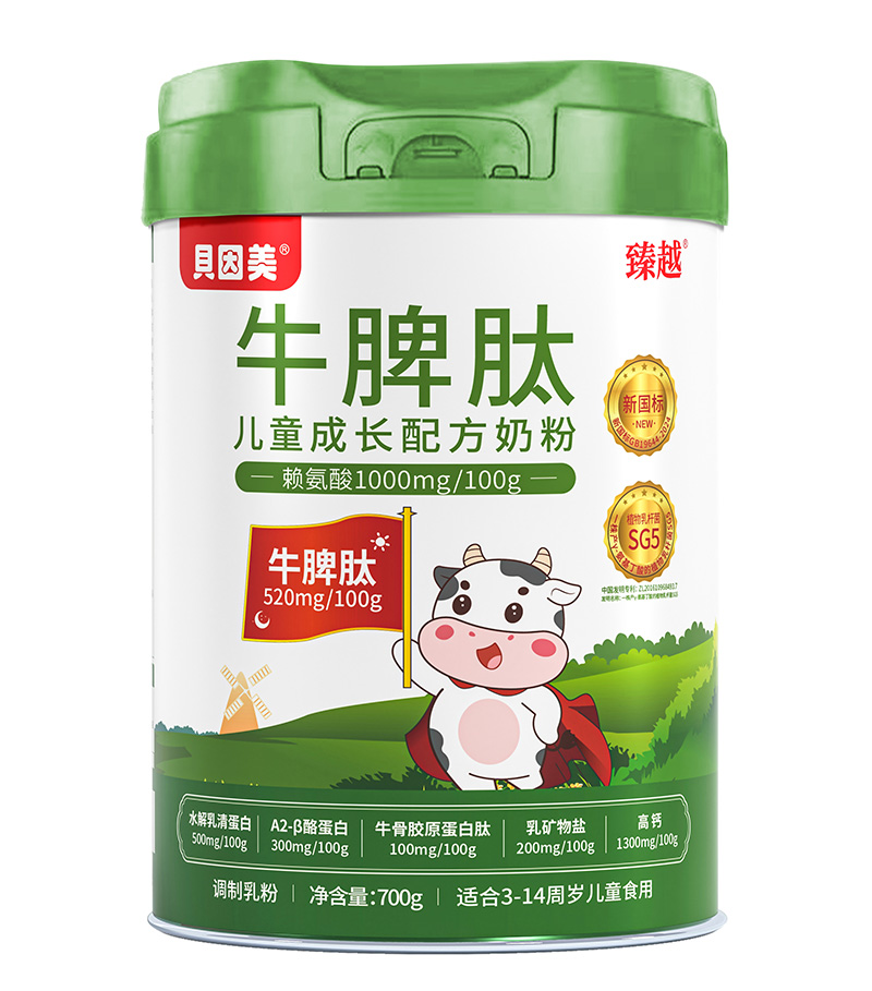 ؐ������ԽţƢ�ă�ͯ���L(zh��ng)�䷽�̷۴����(qu��n)�����M���e(cu��)�^