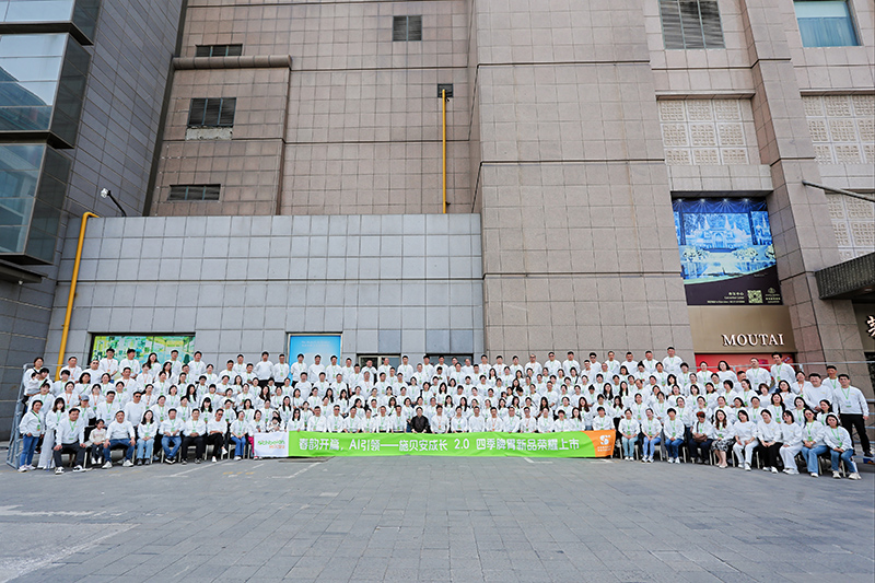 ʩؐ�����L2.0���ļ�Ƣθ��Ʒ�l(f��)�����A�M��Ļ��AI�x��+�ļ��I�B(y��ng)��ꇣ��_��ĸ�뽡���¼oԪ��