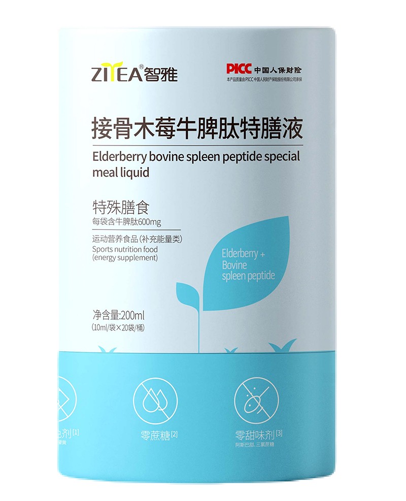 ���Žӹ�ľݮ����Һ��������ţƢ�� PICC �б�