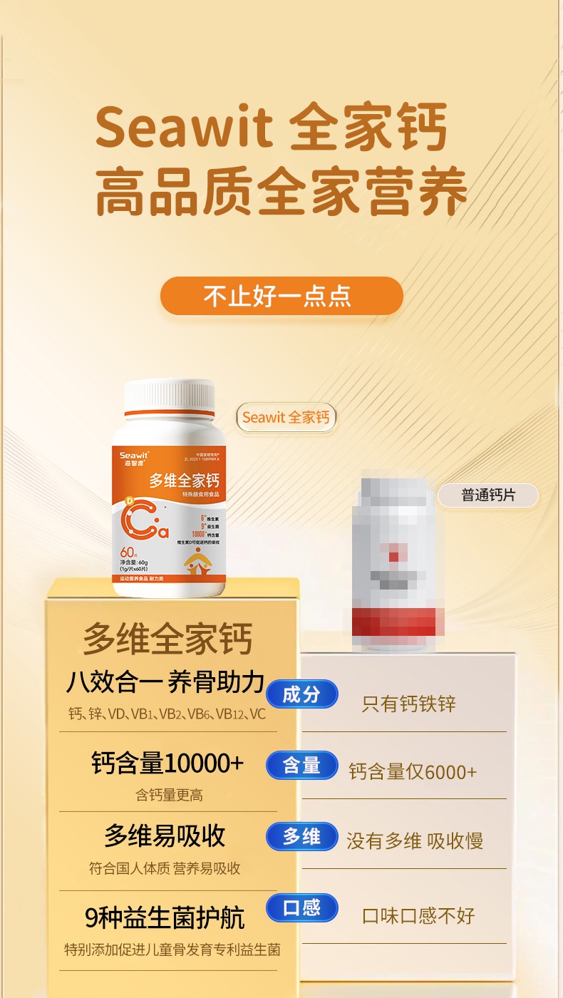 ���ִ󽡿��Ј���Seawit ����Դ��Sȫ���}���̻���M����