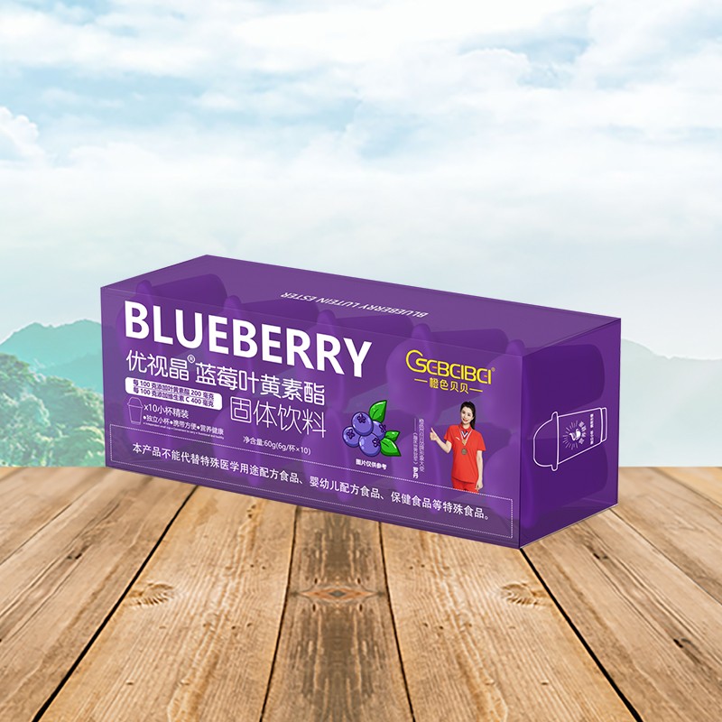 橙色貝貝優(yōu)視晶藍(lán)莓葉黃素酯固體飲料