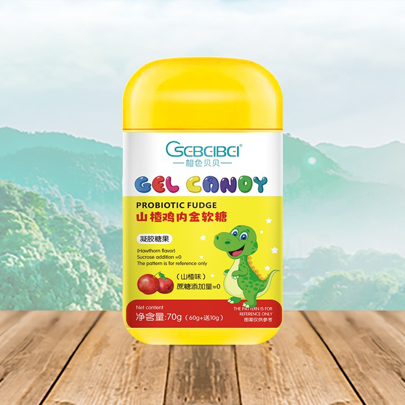 橙色貝貝山楂雞內(nèi)金軟糖