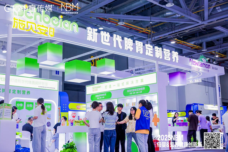 ʩؐ���WҫNBM����ĸ�뽡��չ���p�����ᣬ��Ʒȼ��ȫ����