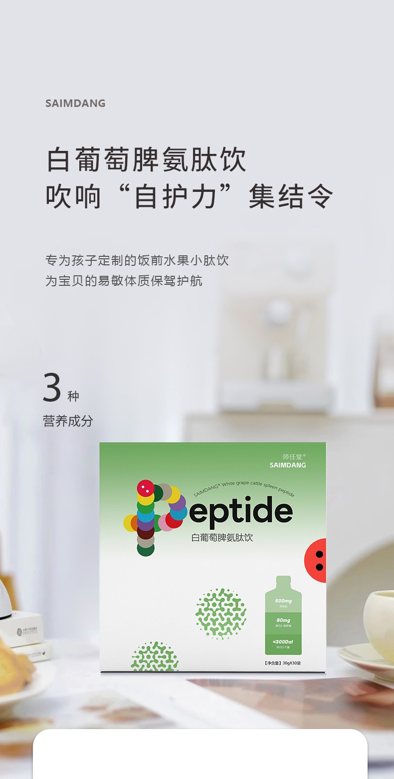 ���ꃺͯ�����䷽�������ð�����Ƣ�����ĸ�������������o(h��)���L���x��