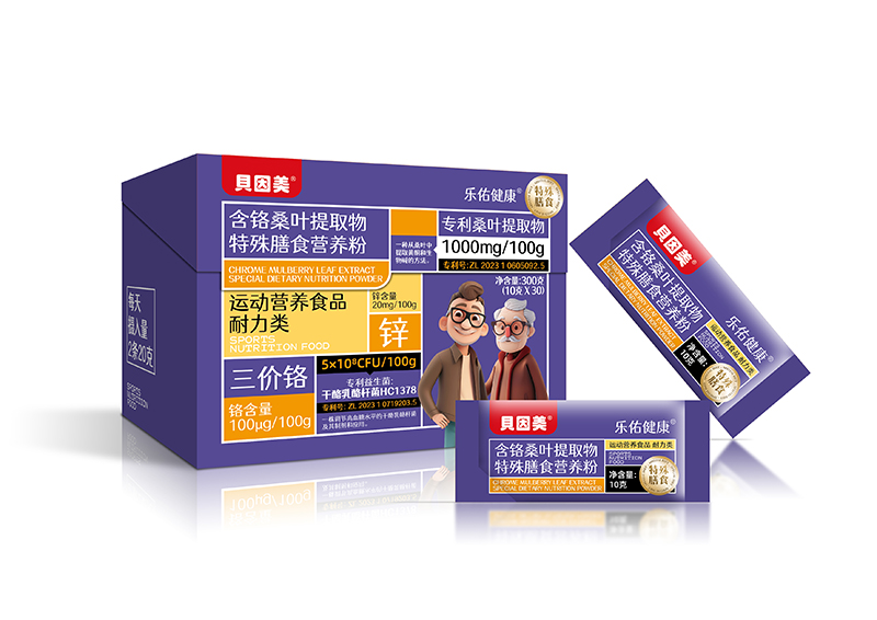 樂佑健康含鉻桑葉提取物特殊膳食營養(yǎng)粉