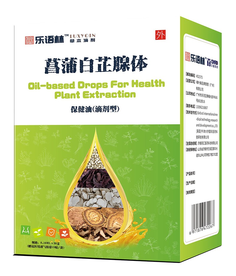 ���Z�����Ѱ������w������ ֲ�ﾫ�����o(h��)��˯�r(sh��)��