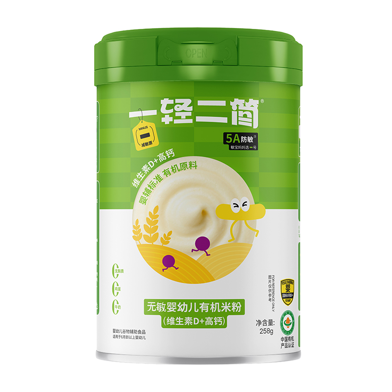 一輕二簡無敏嬰幼兒有機(jī)維生素D+高鈣米粉.jpg