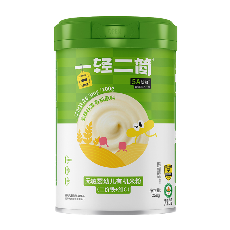 一輕二簡(jiǎn)無(wú)敏嬰幼兒有機(jī)二價(jià)鐵+維C米粉.jpg