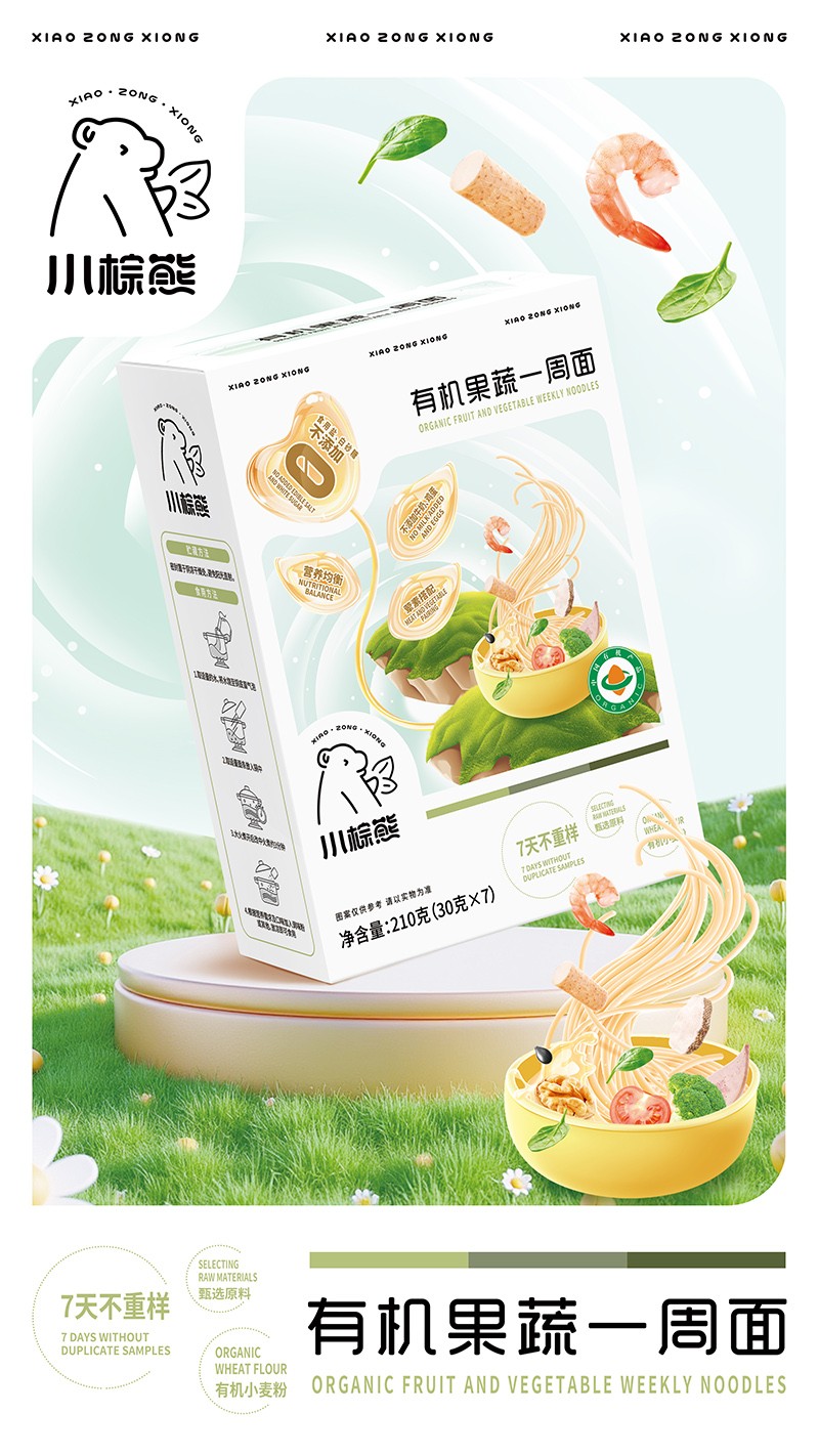 �ЙC������7 ���r��ζ��С����һ���棬ĸ��������