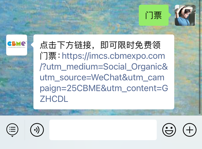 2025 CBME���M(f��i)�I(l��ng)�TƱ���������������I(l��ng)07.png