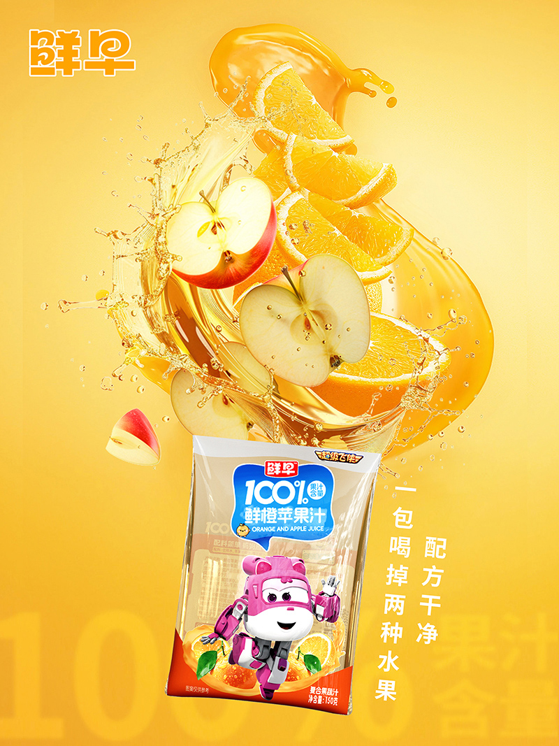 �r�糬��(j��)�w�b100%�r���O��֭�K�˟��u,���ܴ���ϲ��