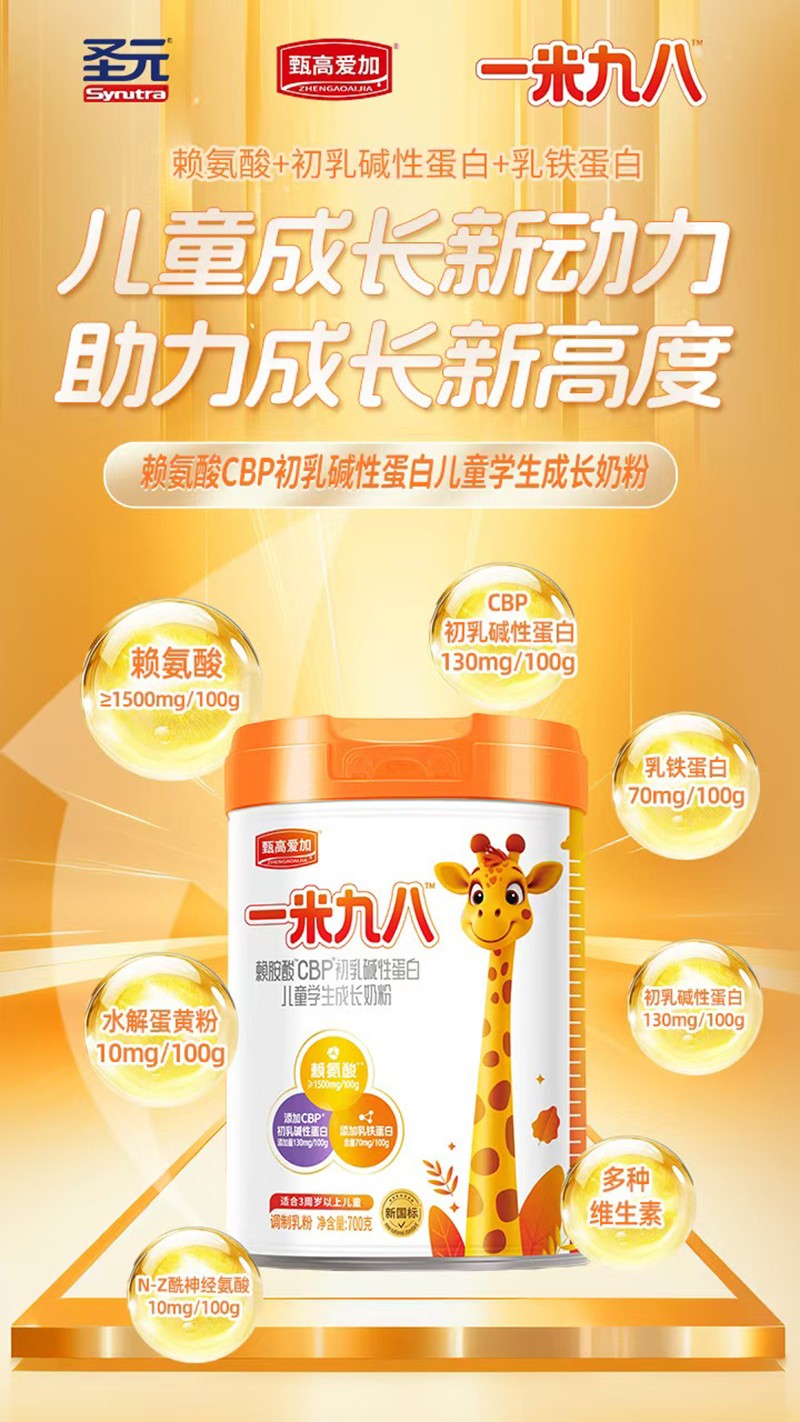  ʥԪ��ߐ�(��i)��һ�׾Ű�ه����CBP����A�Ե��׃�ͯ�W(xu��)�����L(zh��ng)�̷�04