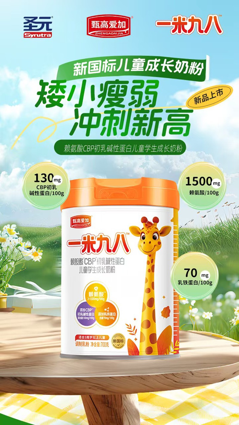  ʥԪ��ߐ�(��i)��һ�׾Ű�ه����CBP����A�Ե��׃�ͯ�W(xu��)�����L(zh��ng)�̷�02