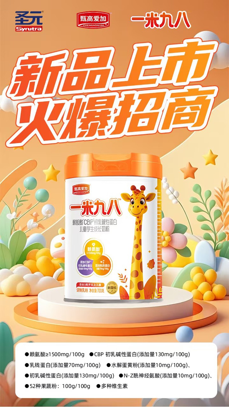  ʥԪ��ߐ�(��i)��һ�׾Ű�ه����CBP����A�Ե��׃�ͯ�W(xu��)�����L(zh��ng)�̷�07