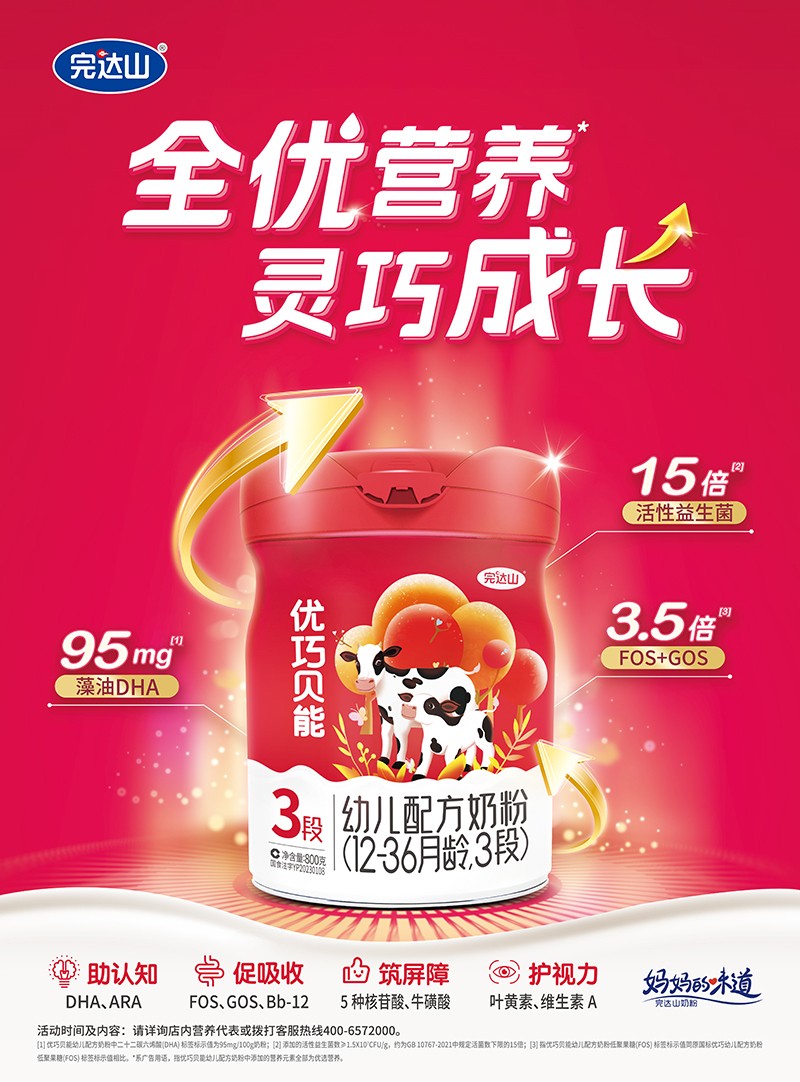  ���_ɽ��(y��u)��ؐ���׃��䷽�̷ۣ�12-36���g��3�Σ�0101