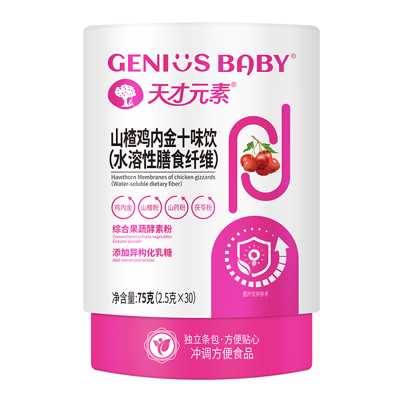 ˎʳͬԴ�䷽�����Ԫ��ɽ��u��(n��i)��ʮζ�����A��ĸ������ͬ���_(k��i)��