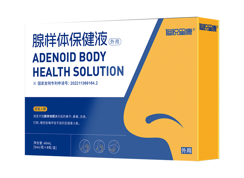 修悅星康腺樣體保健液01