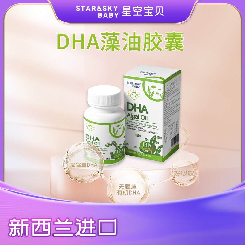 �����mԭ�bDHA��ĸ��걬���Ʒ���x��