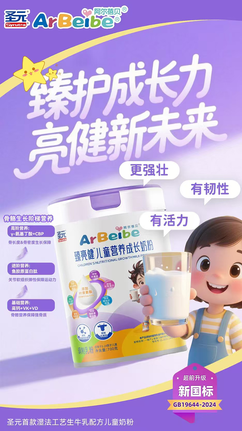 ʥԪ������ؐ��������ͯ�I(y��ng)�B(y��ng)���L(zh��ng)�̷ۚW���J(r��n)�CƷ�|(zh��),���f��ͥ�����؂��Ʒ