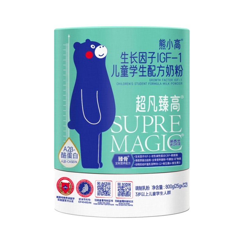 熊小高生長(zhǎng)因子IGF-1兒童學(xué)生配方奶粉.jpg 熊小高生長(zhǎng)因子IGF-1兒童學(xué)生配方奶粉.jpg