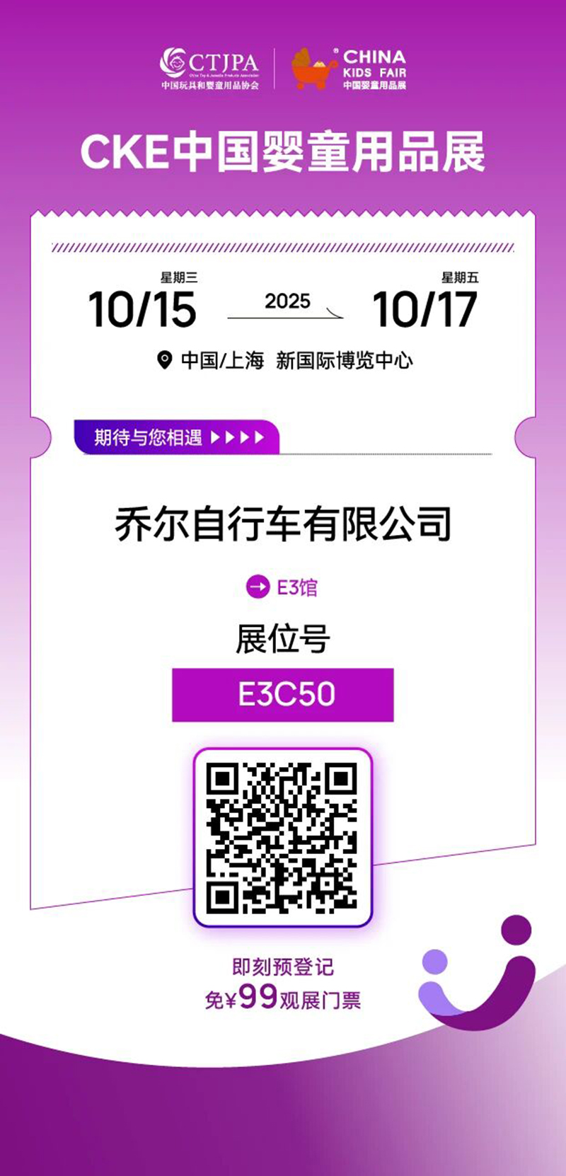 �ӱ��a(ch��n)�^(q��)��I(y��)ϵ�Ј�(b��o)�� ͯ܇�̙C(j��)��չ��(hu��)�F(xi��n)��(ch��ng)��a��01.jpg