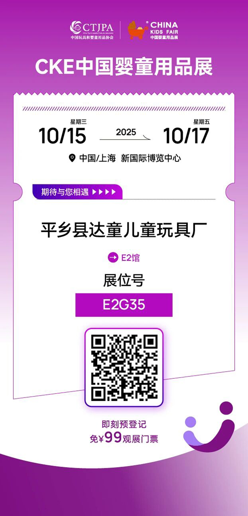 �ӱ��a(ch��n)�^(q��)��I(y��)ϵ�Ј�(b��o)�� ͯ܇�̙C(j��)��չ��(hu��)�F(xi��n)��(ch��ng)��a��04.jpg