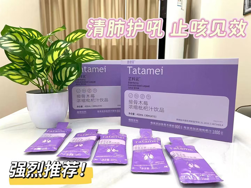 �������ƿ����ӹ�ľݮ��s����֭�Ʒ ��(sh��)��.jpg