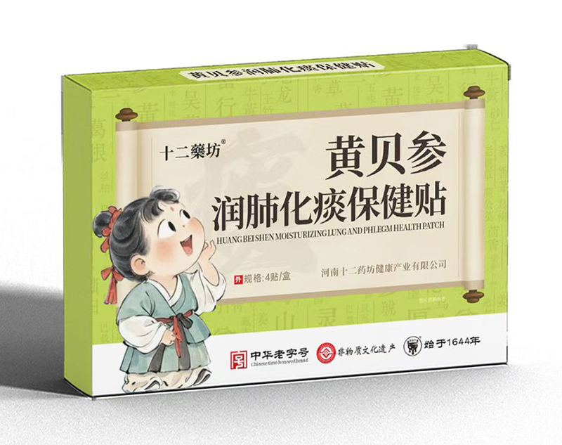  ʮ��ˎ���Sؐ�����λ�̵�����N