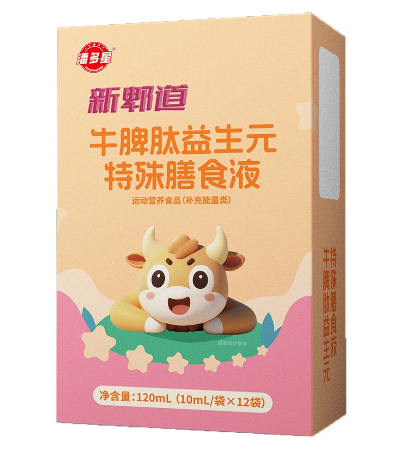 ʮ��ζˎʳ�������˶�����ۯ����ʳҺ���������