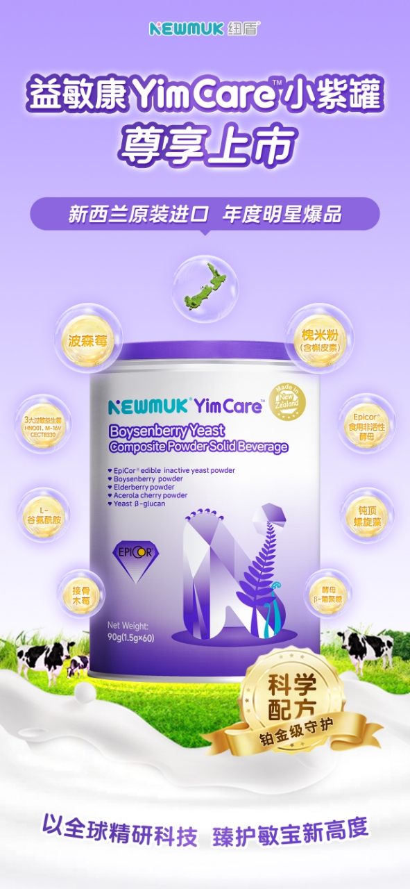 �~��������YimCare�����������o��ؐȫ��λ��(n��i)�����o(h��)��ĸ����������ͬ���_(k��i)����​