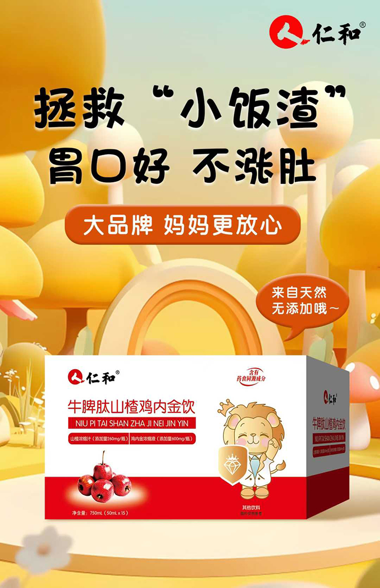 ���ǡ�С�?ji��n)������ó����ʺ��@���Ʒ׌���׃�p��