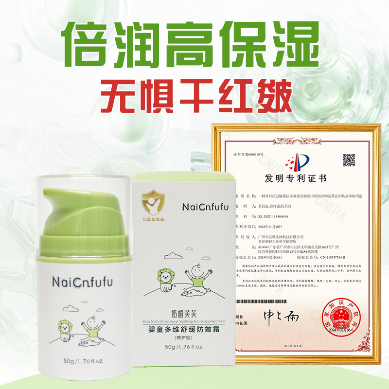 �̳�ܽܽ��ͯ��S�澏����˪ ��ע��ͯ���w�غ��B(y��ng)�o(h��)